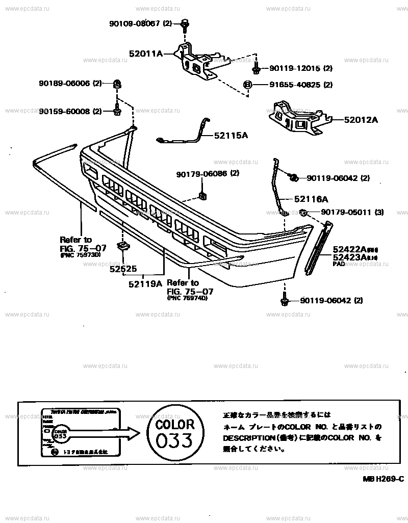 Передний бампер и крепления бампера для Toyota Corolla FX 1 поколение  10.1984 - 04.1987 - Запчасти для Toyota - Каталоги оригинальных запчастей -  Амаяма (Amayama)