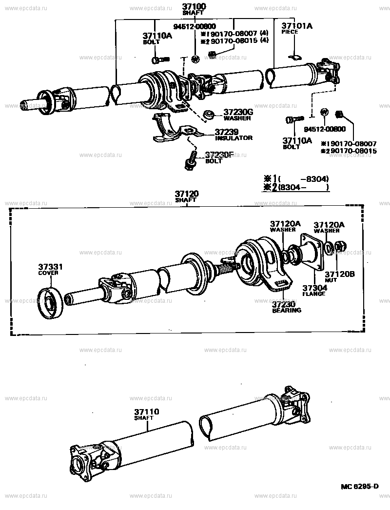 Propeller shaft & universal joint for Toyota Corolla 4 generation 03. ...