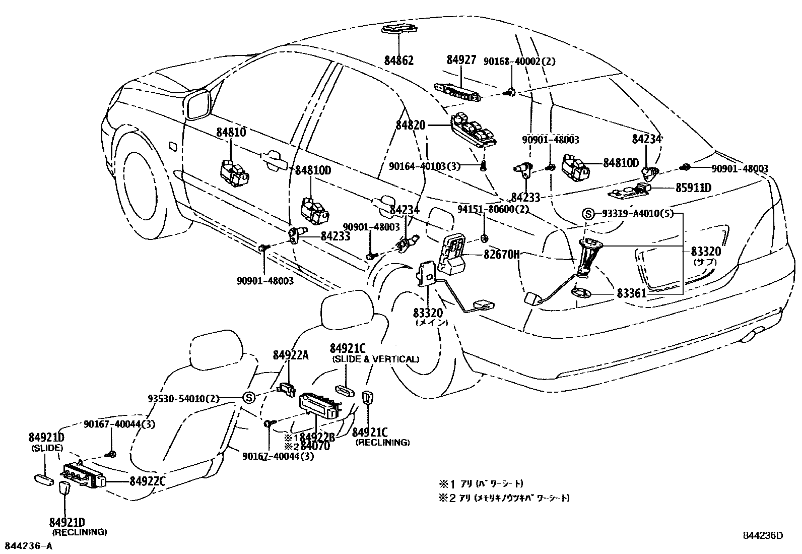 Схема электропроводки Тойота Бревис