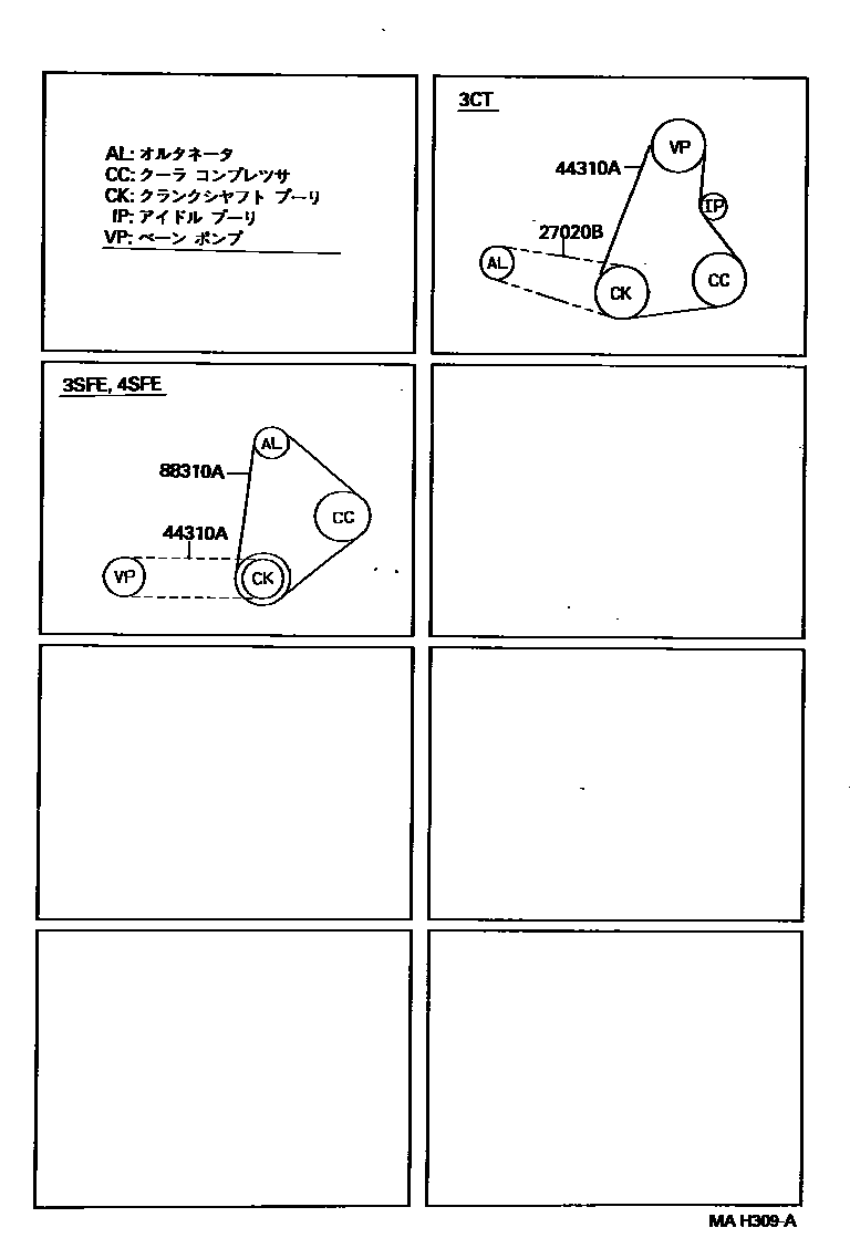 Камри sv41 диски