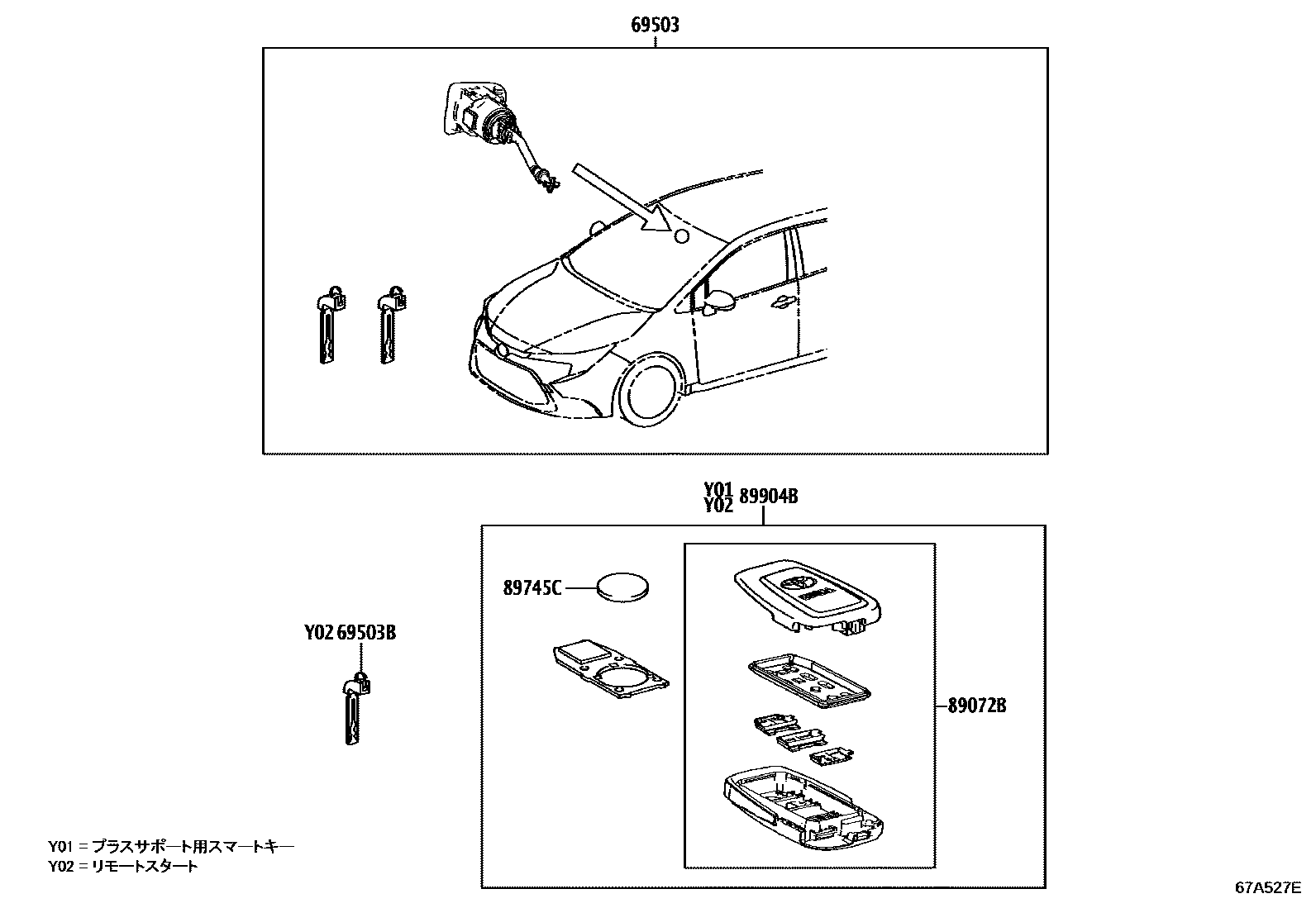 Комплект замков на Toyota Королла ZWE214 - Запчасти - Амаяма (Amayama)