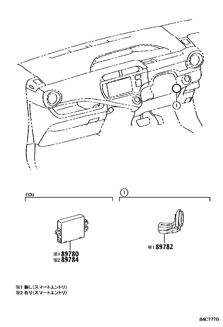 Anti-theft device for Toyota Aqua NHP10 - Auto parts - Amayama