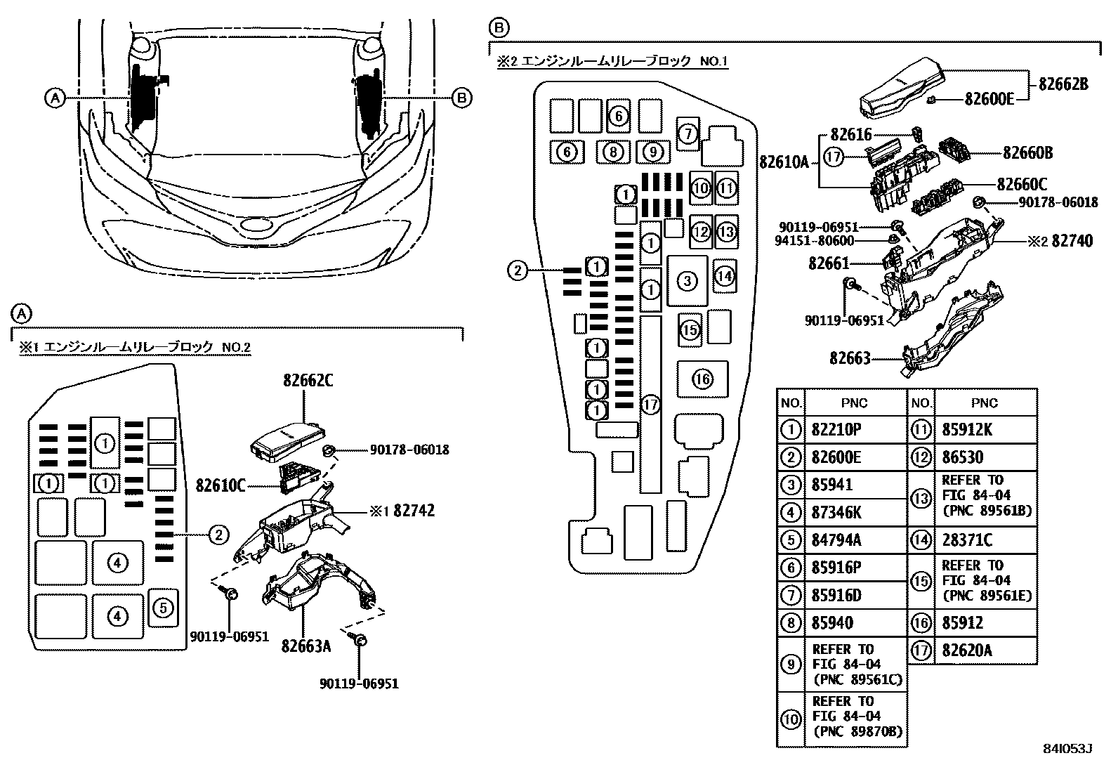 Switch & relay & computer for Toyota Camry AXVH75 - Genuine parts 