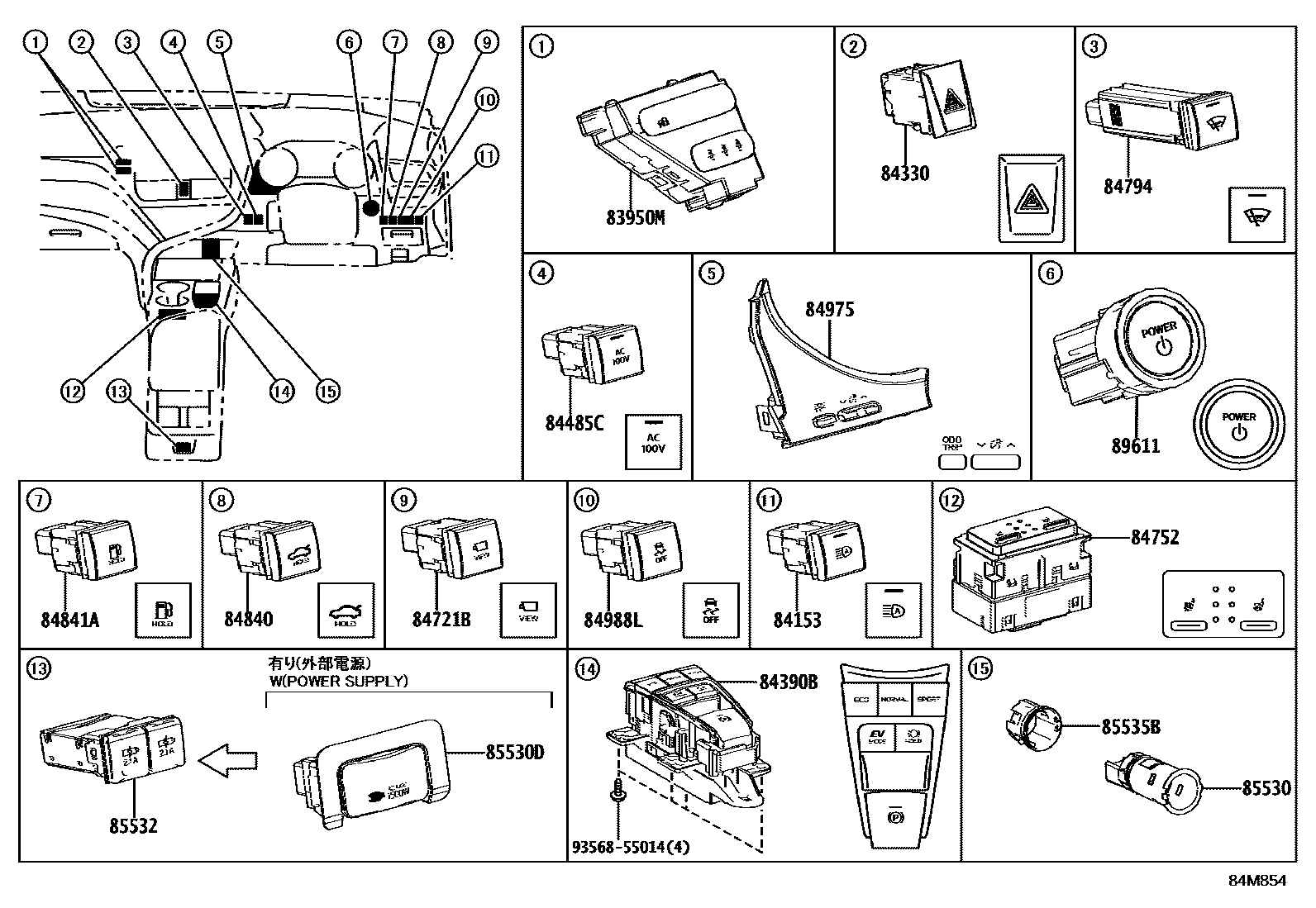 Switch & relay & computer for Toyota Camry AXVH75 - Genuine parts 