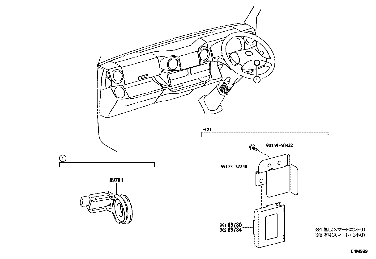 Anti-theft device for Toyota Dyna XZU640 - Genuine parts - Amayama