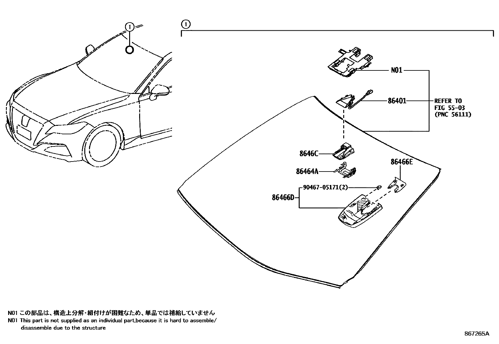 Pre-collision system на Тойота Краун AZSH21 - Запчасти - Амаяма (Amayama)