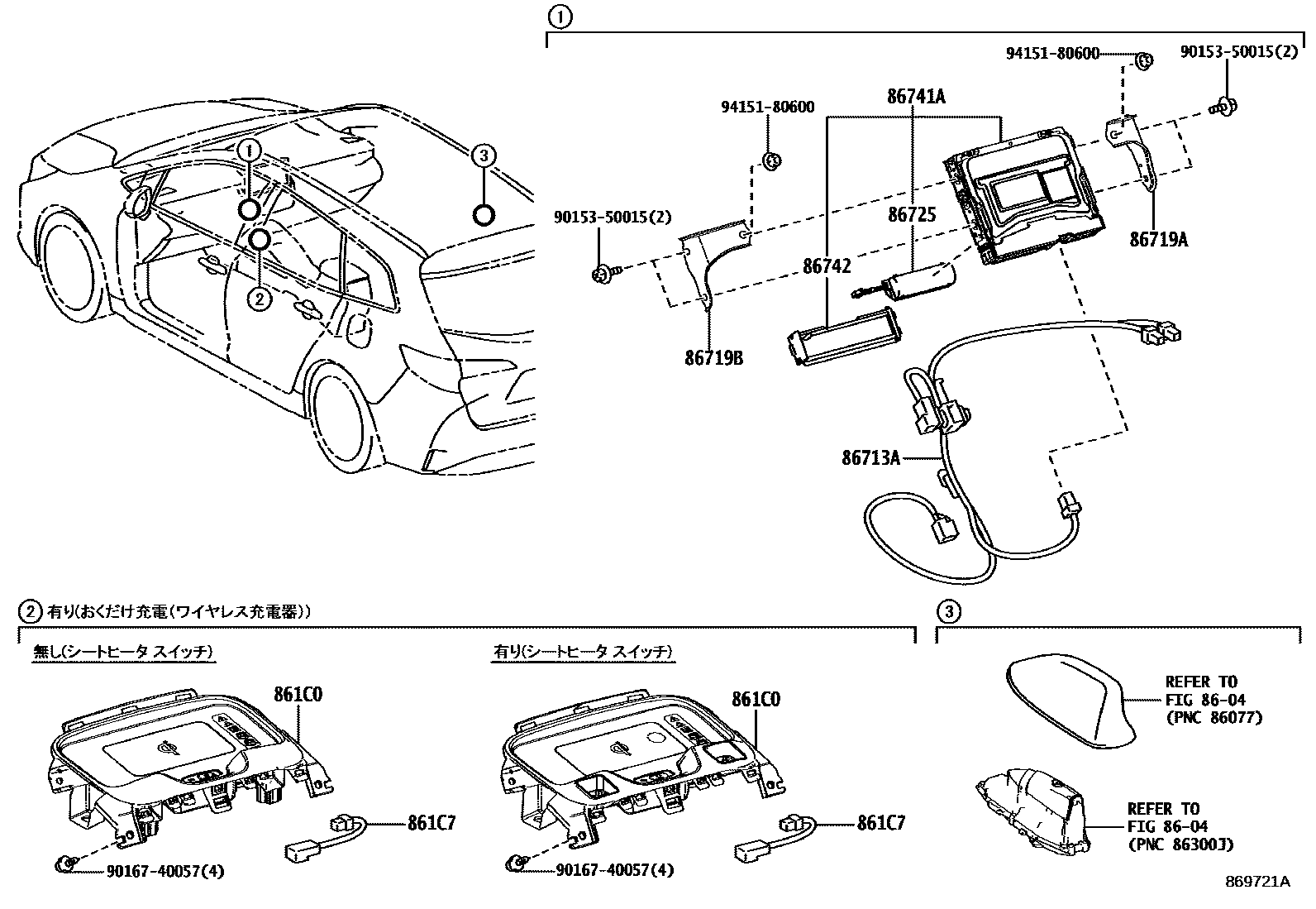 Телефон на Toyota Королла MZEA17W - Запчасти - Амаяма (Amayama)