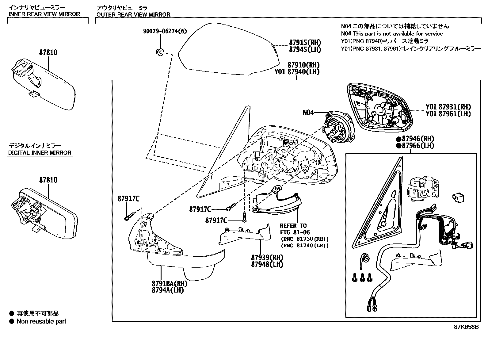 Mirror for Toyota Voxy MZRA90W - Genuine parts - Amayama Mirror for Toyota Voxy MZRA90W - Genuine parts - Amayama