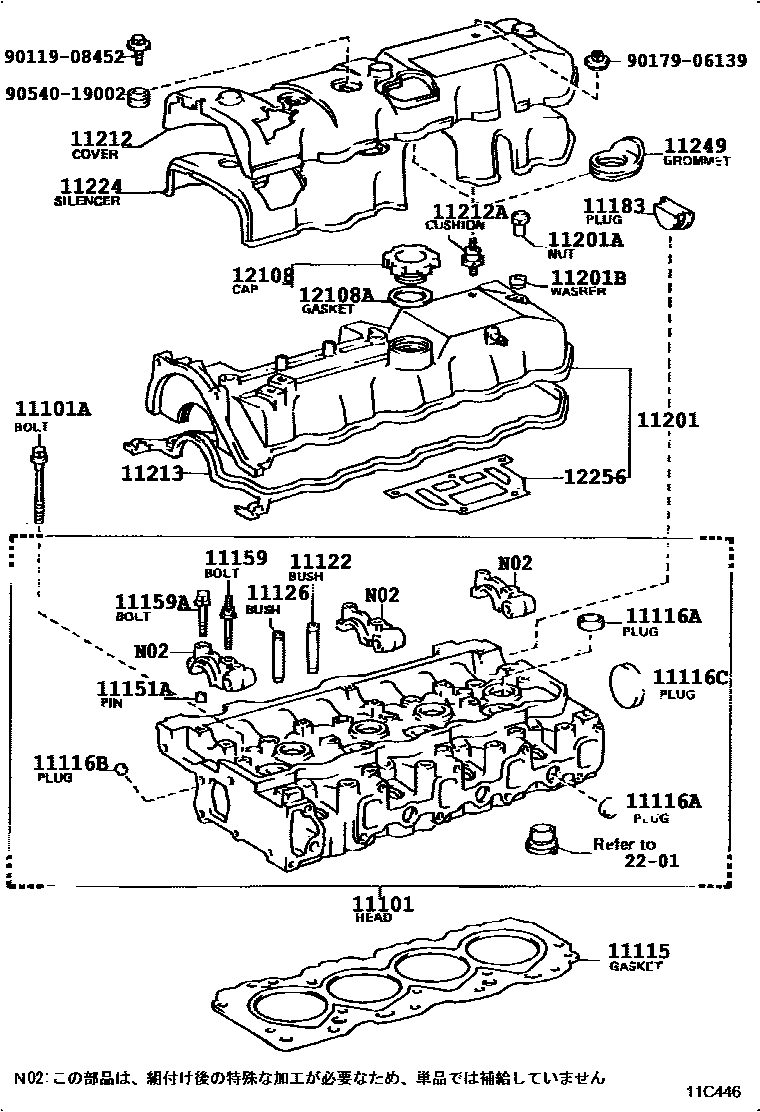 Cylinder head for Toyota Hiace LH85 - Genuine parts - Amayama