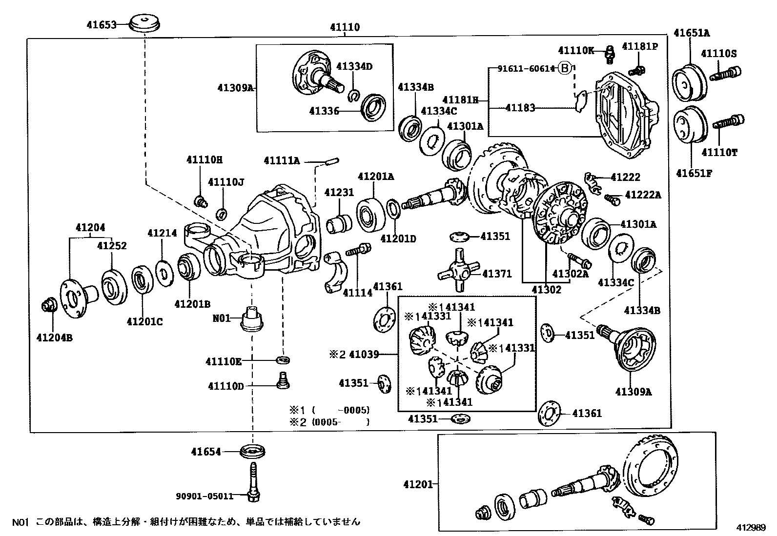 Rear axle housing &amp; differential for Toyota Chaser JZX100 - Auto parts - toyota chaser jzx100 differential