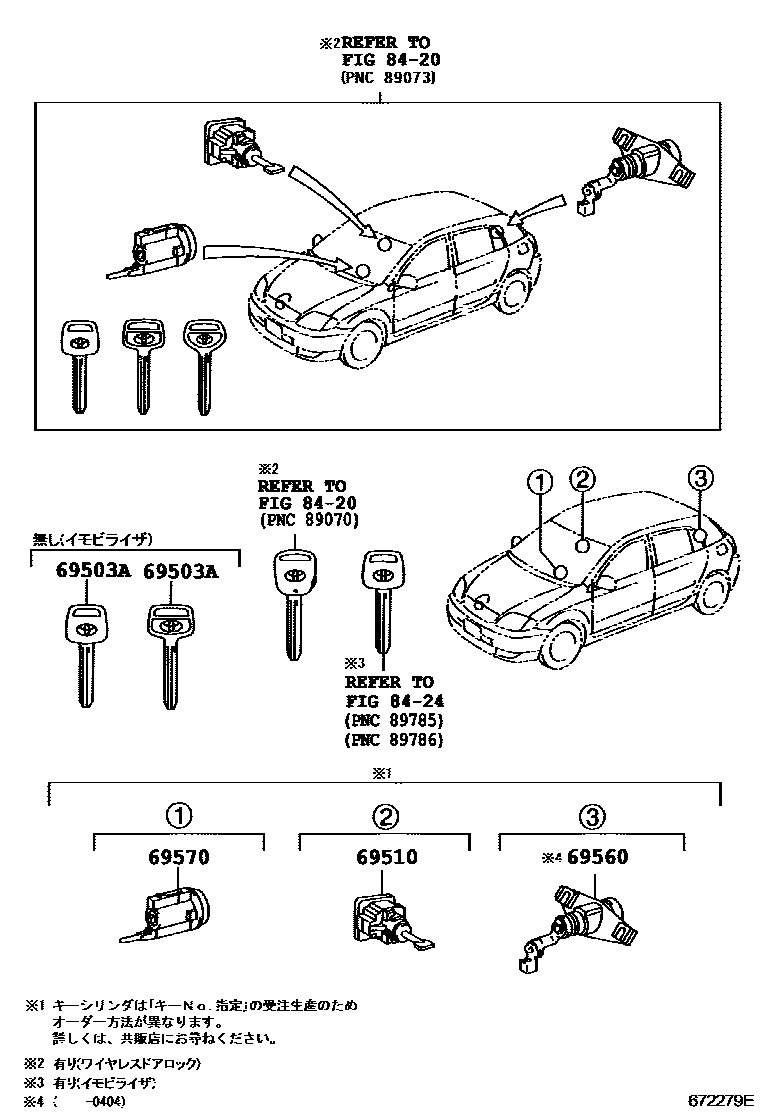Lock cylinder set for Toyota Corolla Runx NZE124 - Auto parts 
