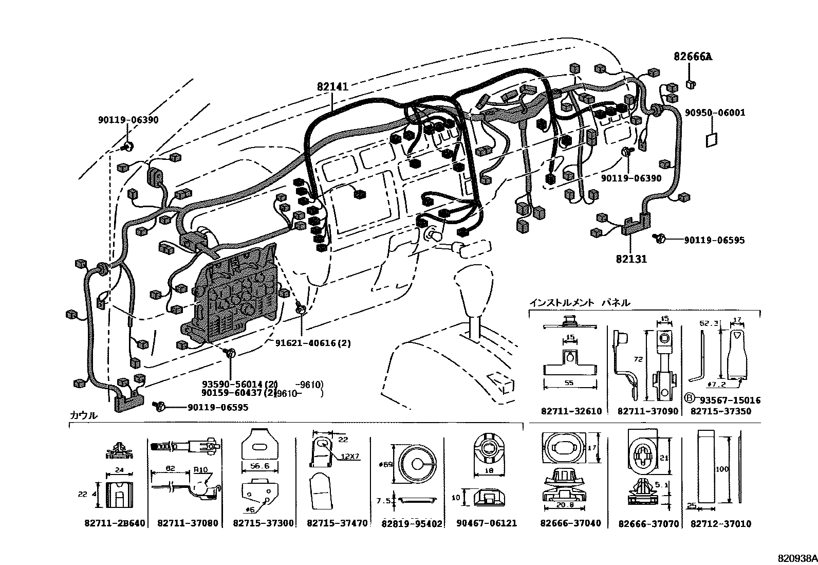 Схема toyota dyna 150