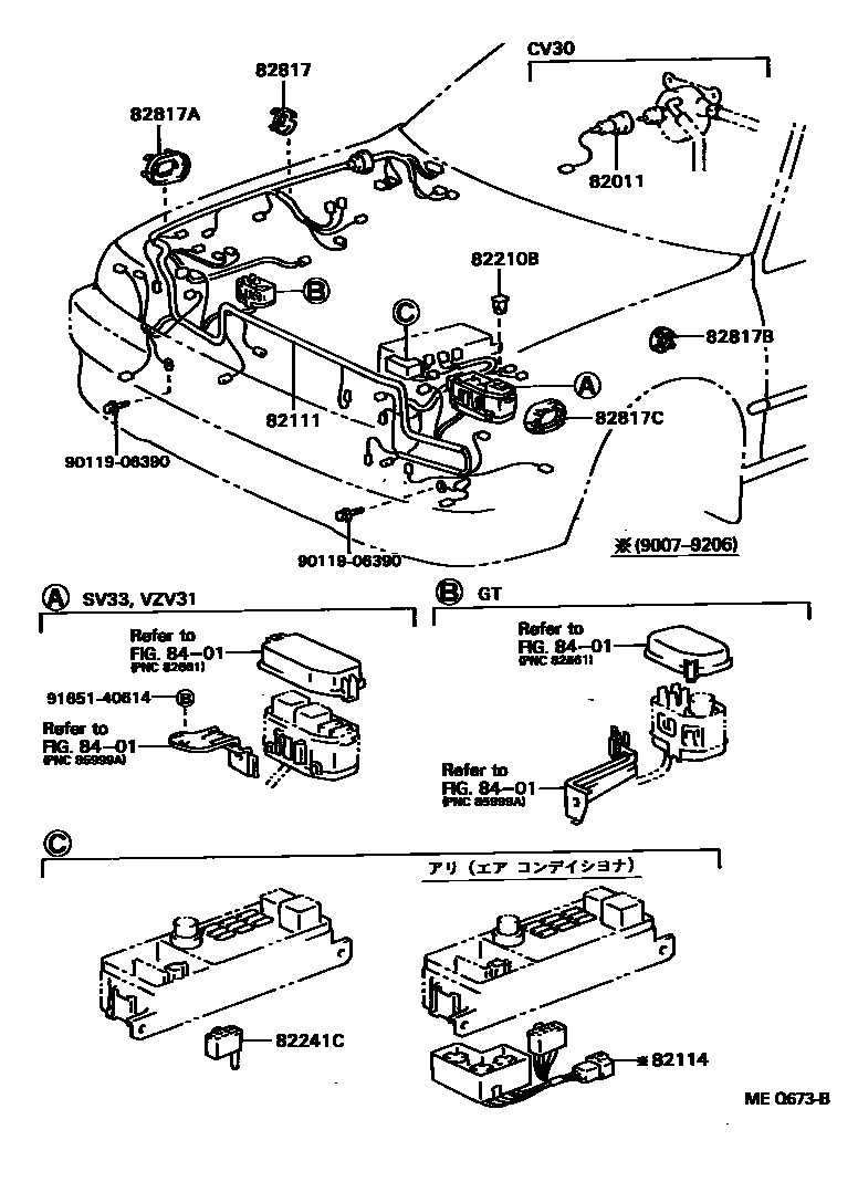 (9007-9406)ENGINE ROOM WIRE                   ILLUST NO. 1 OF 8