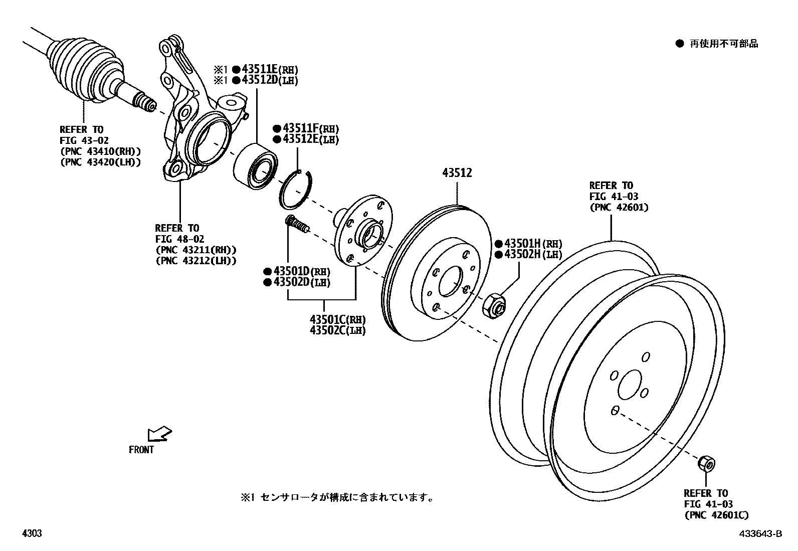 Front Axle Hub For Toyota Passo M700A Genuine Parts Amayama front-axle-hub-for-toyota-passo-m700a-genuine-parts-amayama