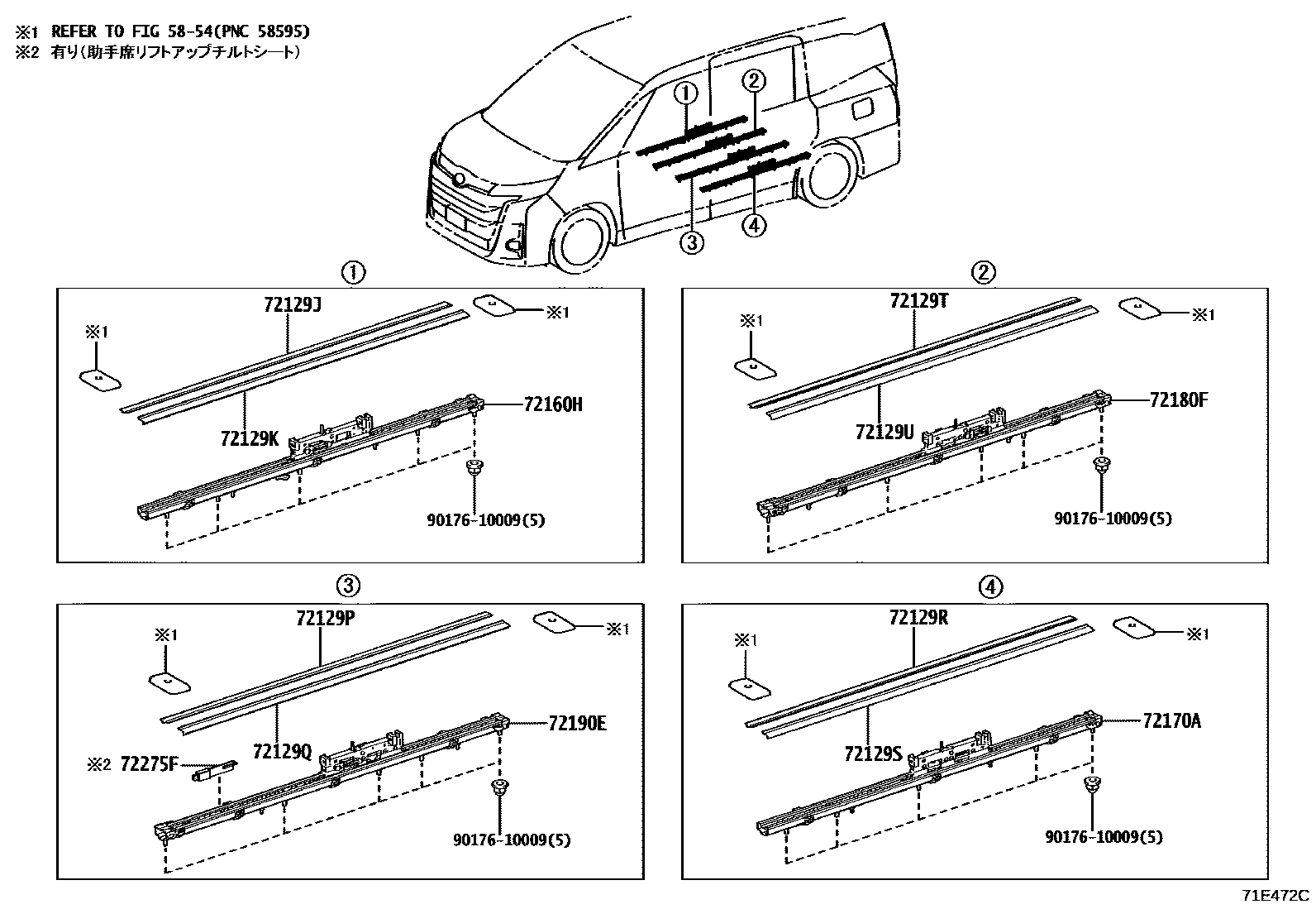 Seat rail for Toyota Voxy ZWR90W - Auto parts - Amayama