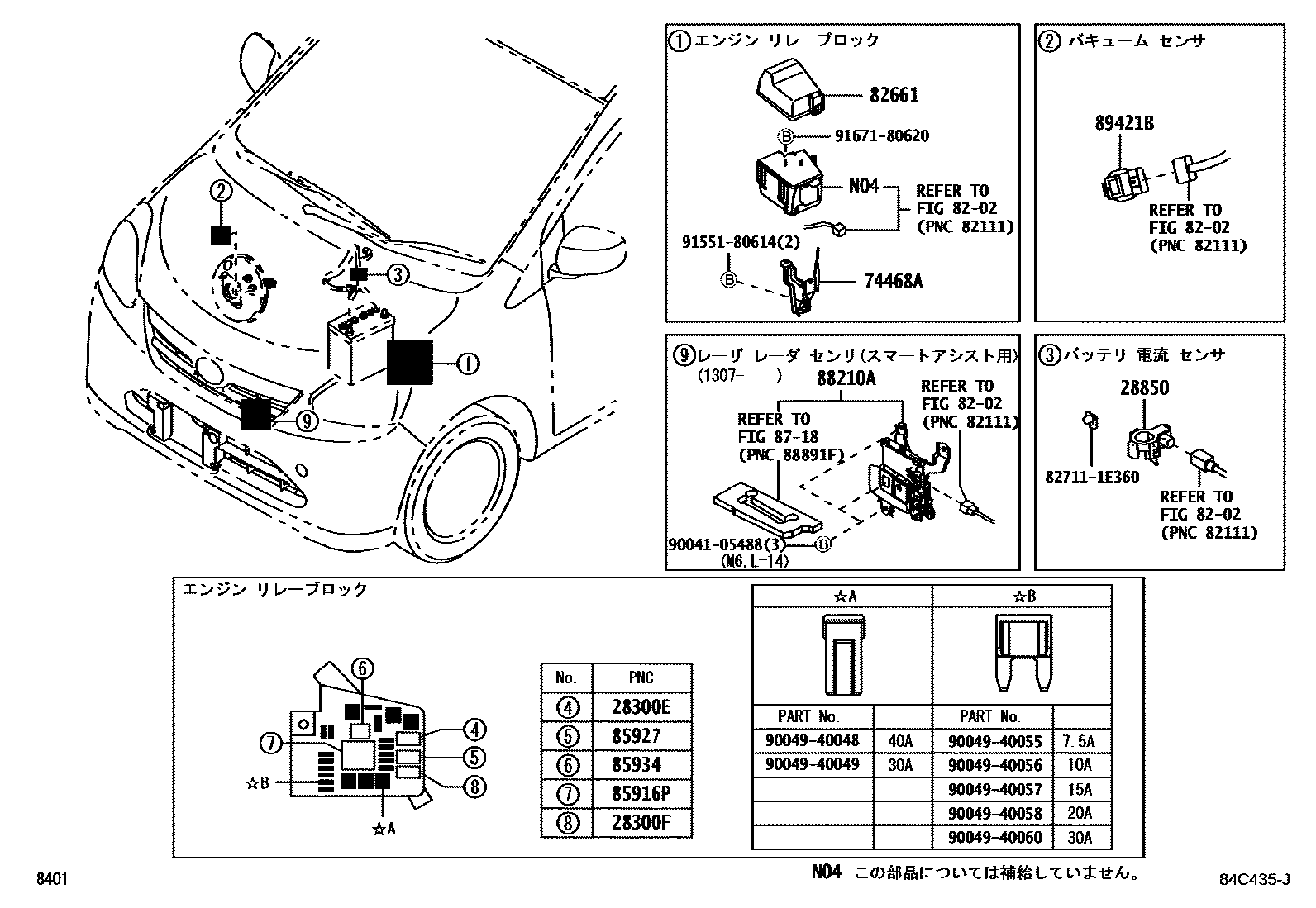 Switch & relay & computer for Toyota Pixis Epoch LA300A - Auto parts ...