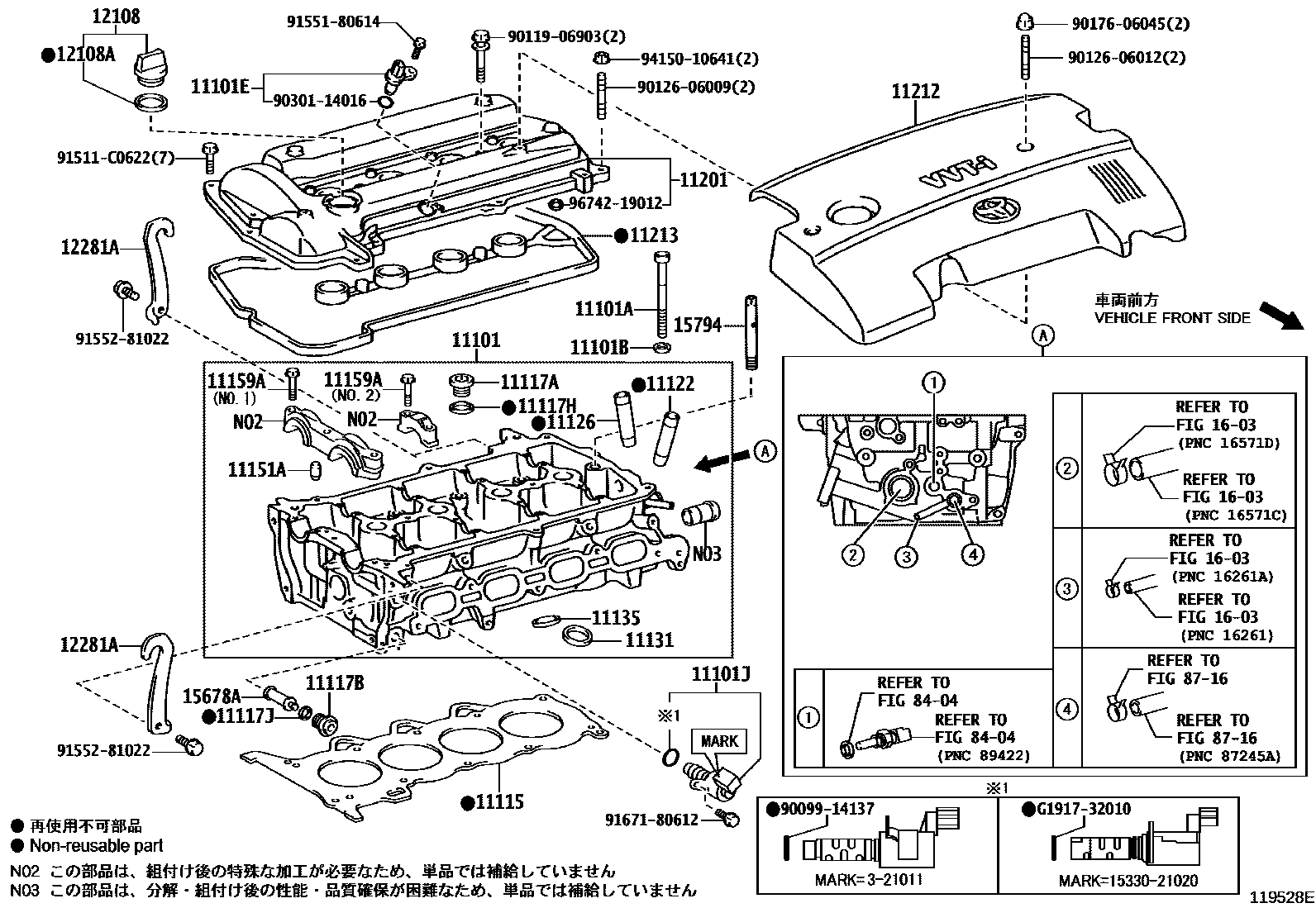 Cylinder head for Toyota Probox NCP160V-FXXGK, 09.2014 - 07.2020