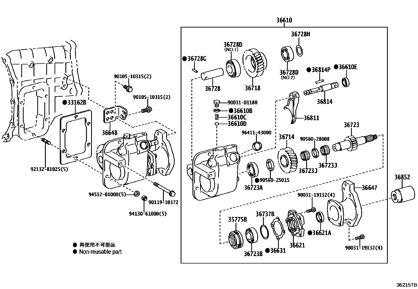 Power take-off case & gear for Toyota Dyna / Toyoace XZU600H