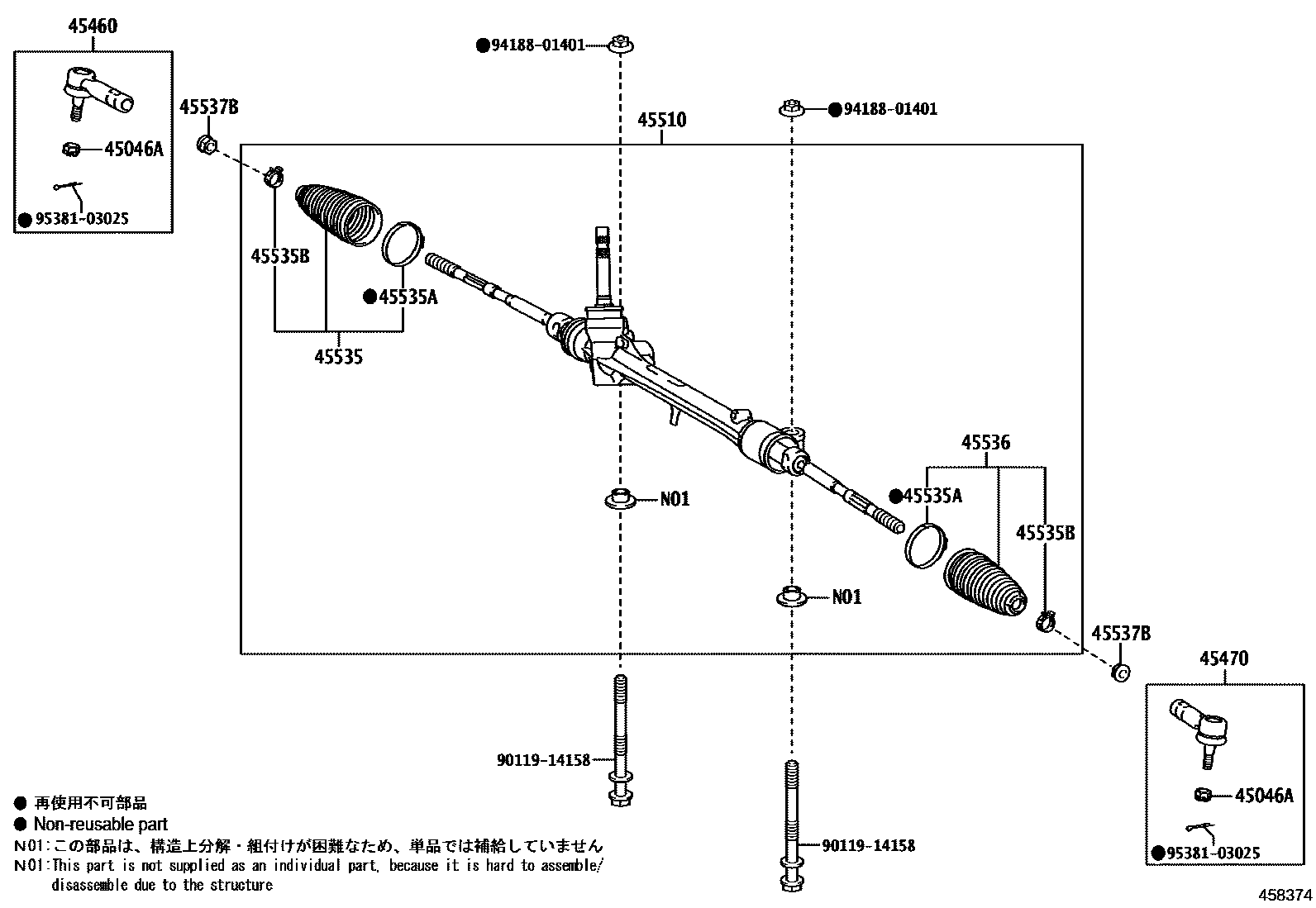 Front steering gear & link for Toyota Noah MZRA92W-APXEH, 01.2022