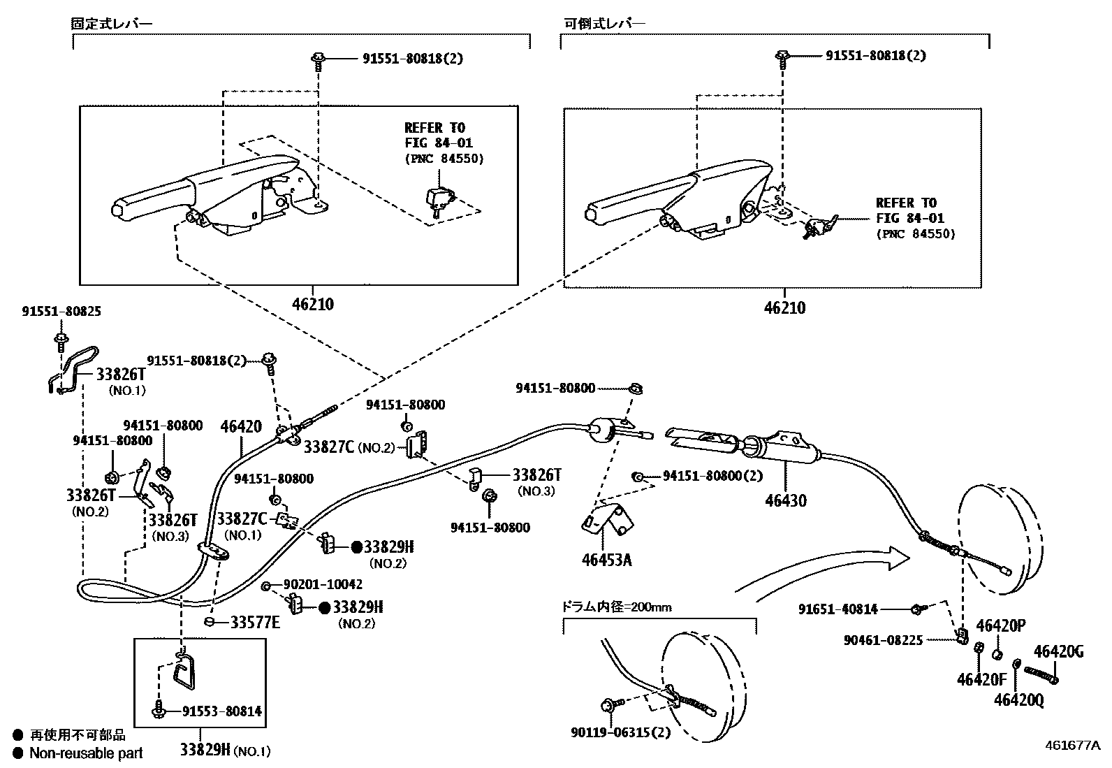 Parking brake & cable for Toyota Dyna / Toyoace XZU720-TPFMX