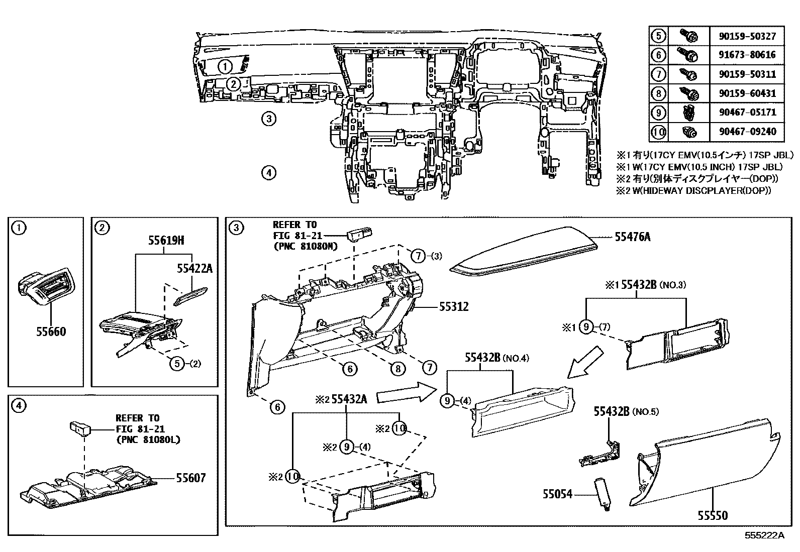 Instrument panel & glove compartment for Toyota Vellfire AYH30W