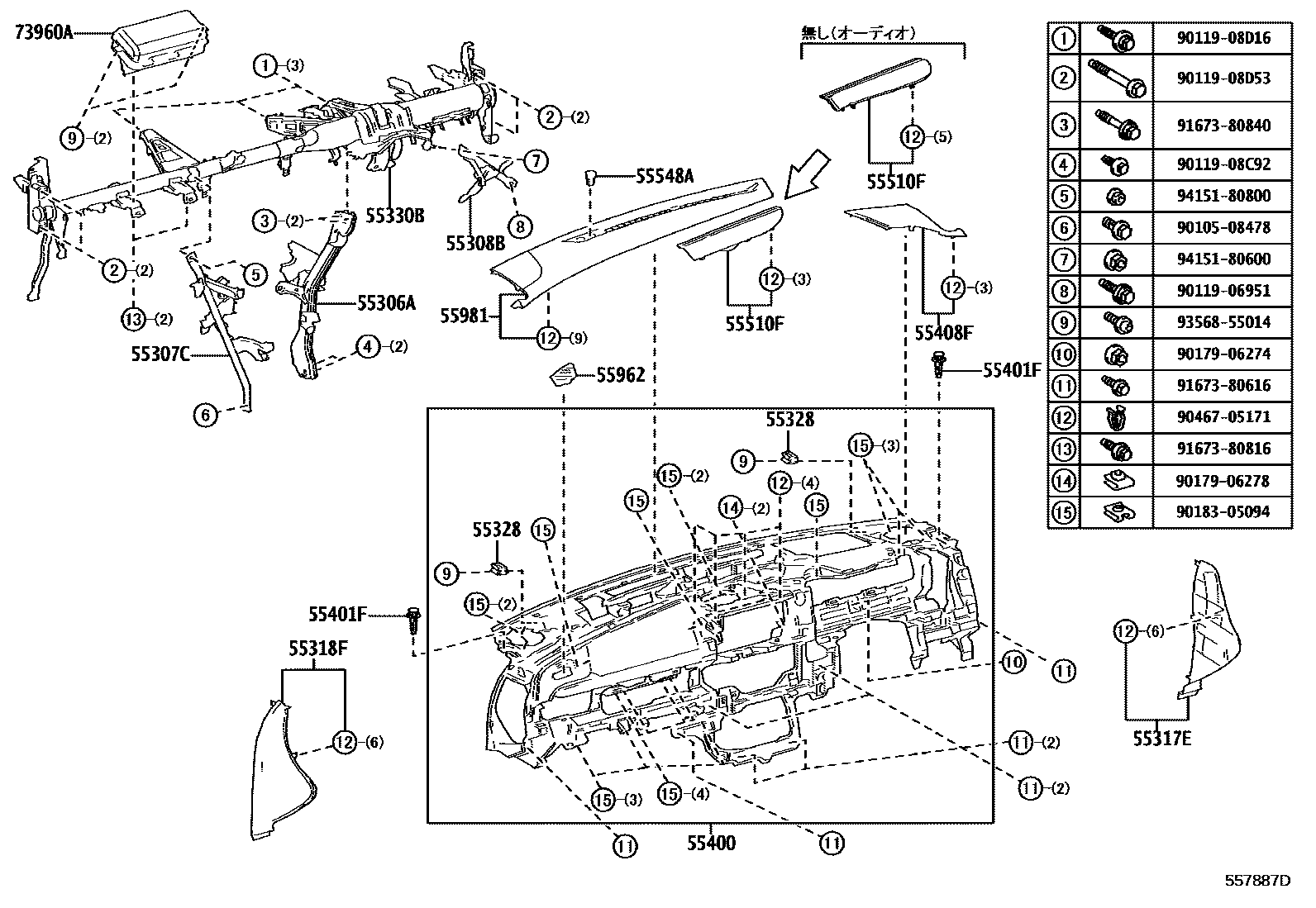 Instrument panel & glove compartment for Toyota Crown AZSH35-AEXBB