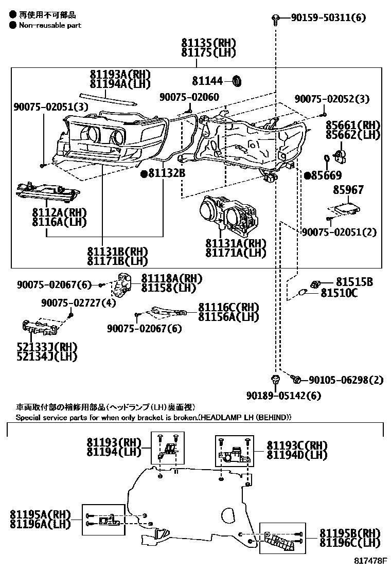 Headlamp for Toyota Land Cruiser URJ202W-GNTAK, 05.2009 - 01.2012