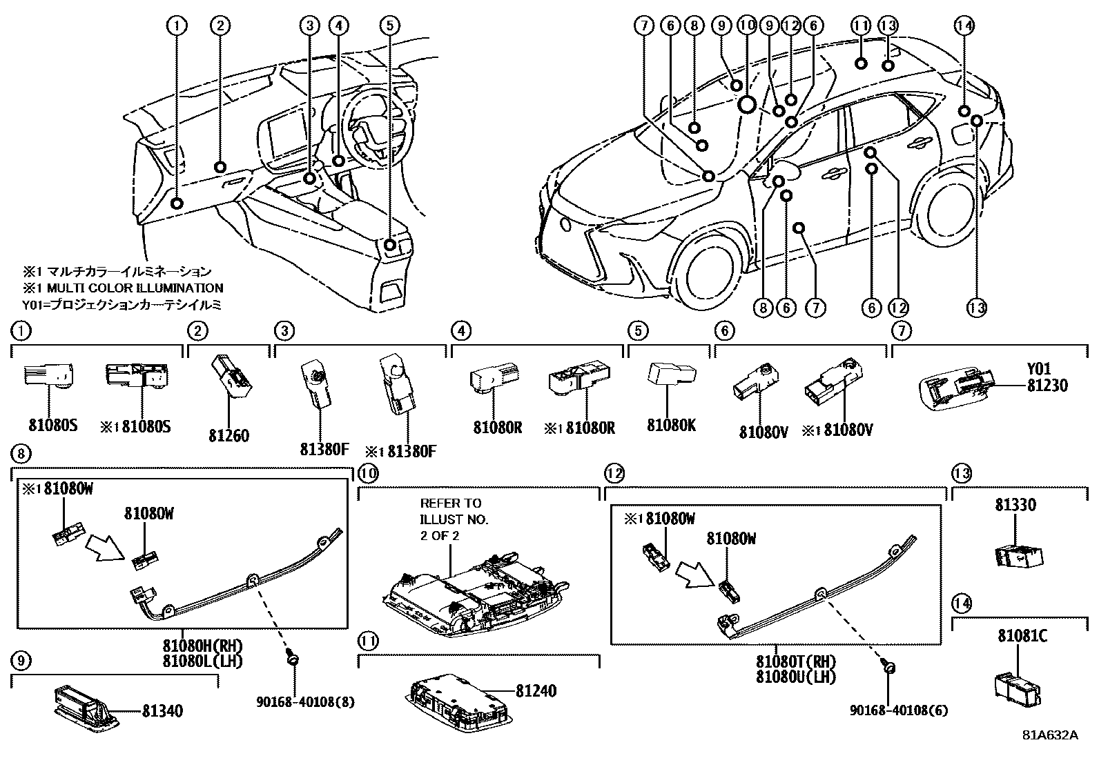 Interior lamp for Lexus NX SERIES TAZA25-AWZLT, 03.2024