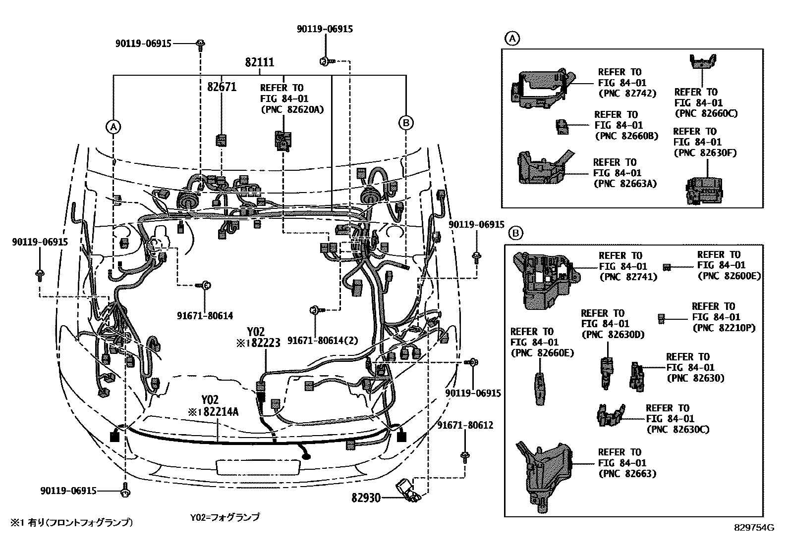 Wiring & clamp for Toyota Probox NCP160V-EXXRK, 09.2014