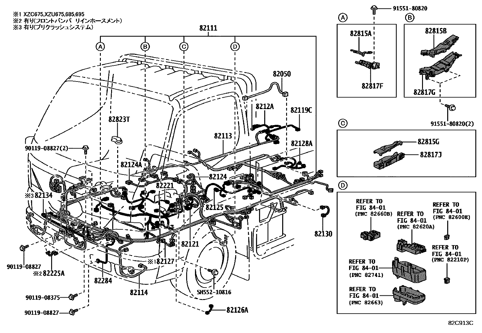 Wiring & clamp for Toyota Dyna / Toyoace XZU602W - Auto