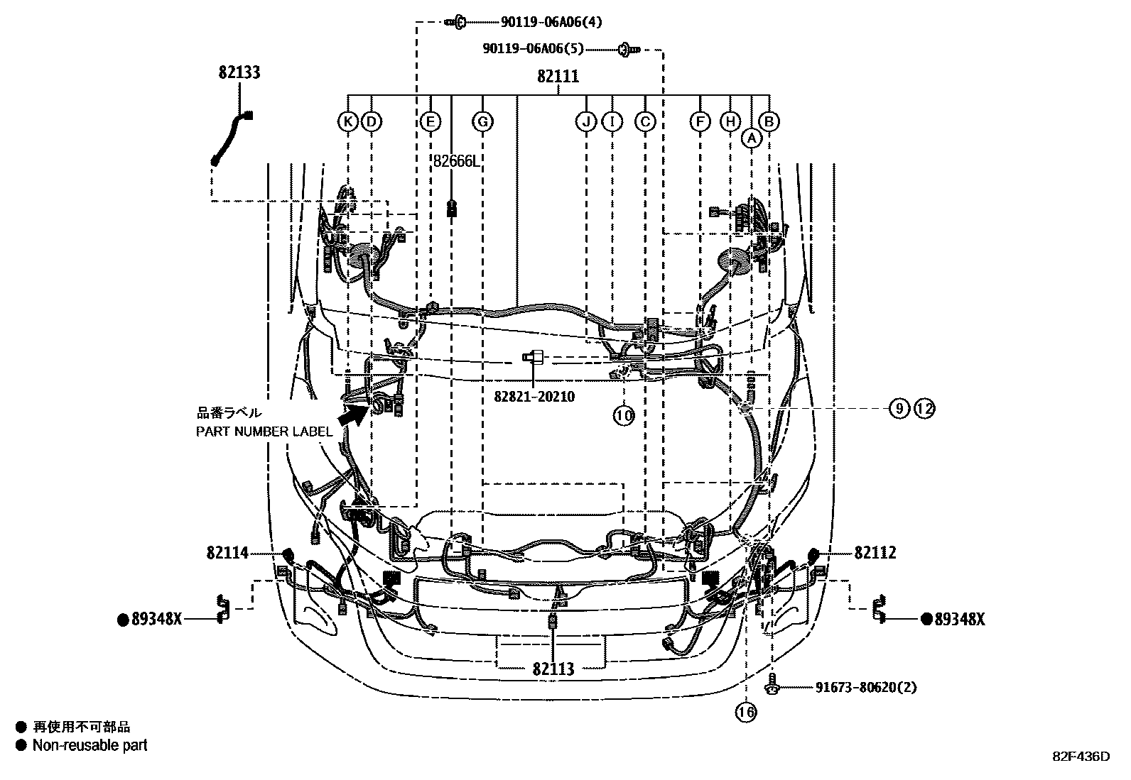 禾ページ Wiring & clamp for Toyota Voxy MZRA92W-APXEH, 01.2022