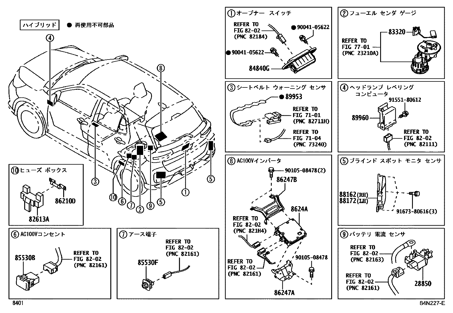 Switch & relay & computer for Toyota Raize A202A-GBXH, 11.2021