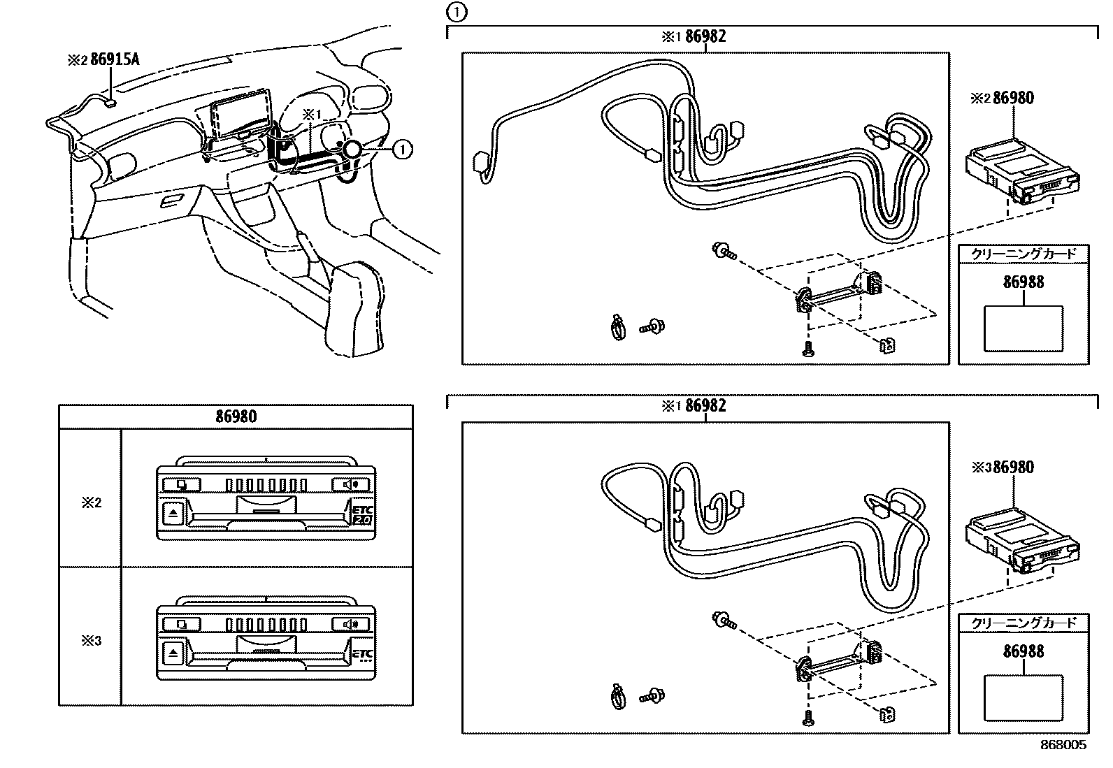 Radio communication & etc for Toyota Yaris MXPA10-AHFGB, 02.2020