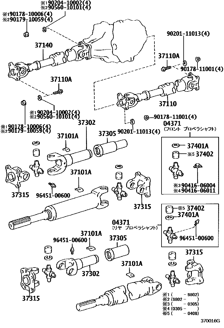 Propeller shaft & universal joint for Toyota Land Cruiser Prado