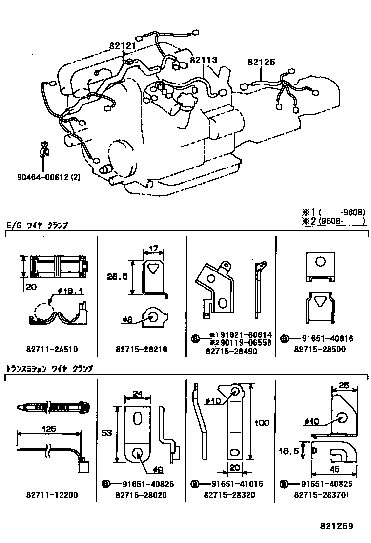 Wiring & clamp for Toyota Estima Lucida CXR20G-RRSQT, 01.1995