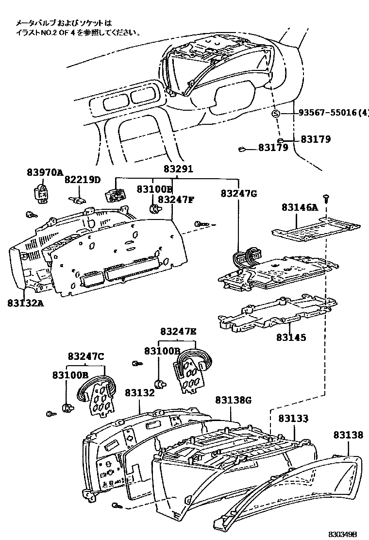 Meter for Toyota Soarer JZZ30-ACMVZ, 05.1991 - 12.2000 - Toyota