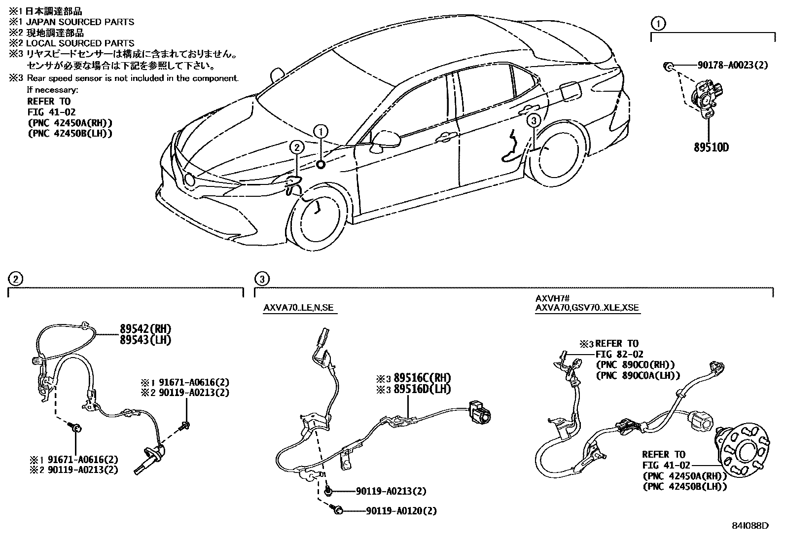 ABS и VCS на Toyota Камри AXVA70L - Запчасти - Амаяма (Amayama)