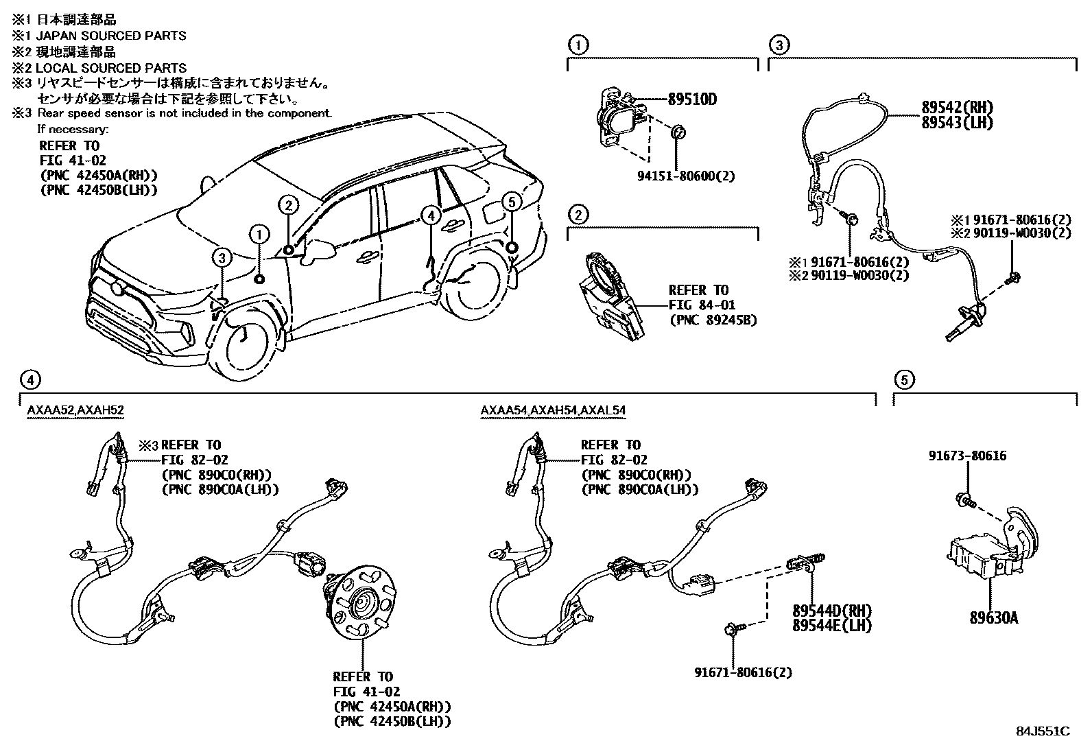 ABS и VCS на Тойота RAV4 AXAA54L - Автозапчасти - Амаяма (Amayama)