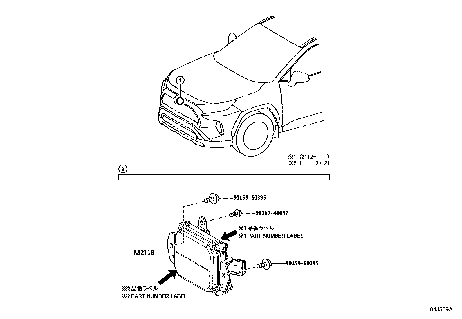 Cruise control (auto drive) for Toyota RAV4 AXAL54L - Auto parts - Amayama