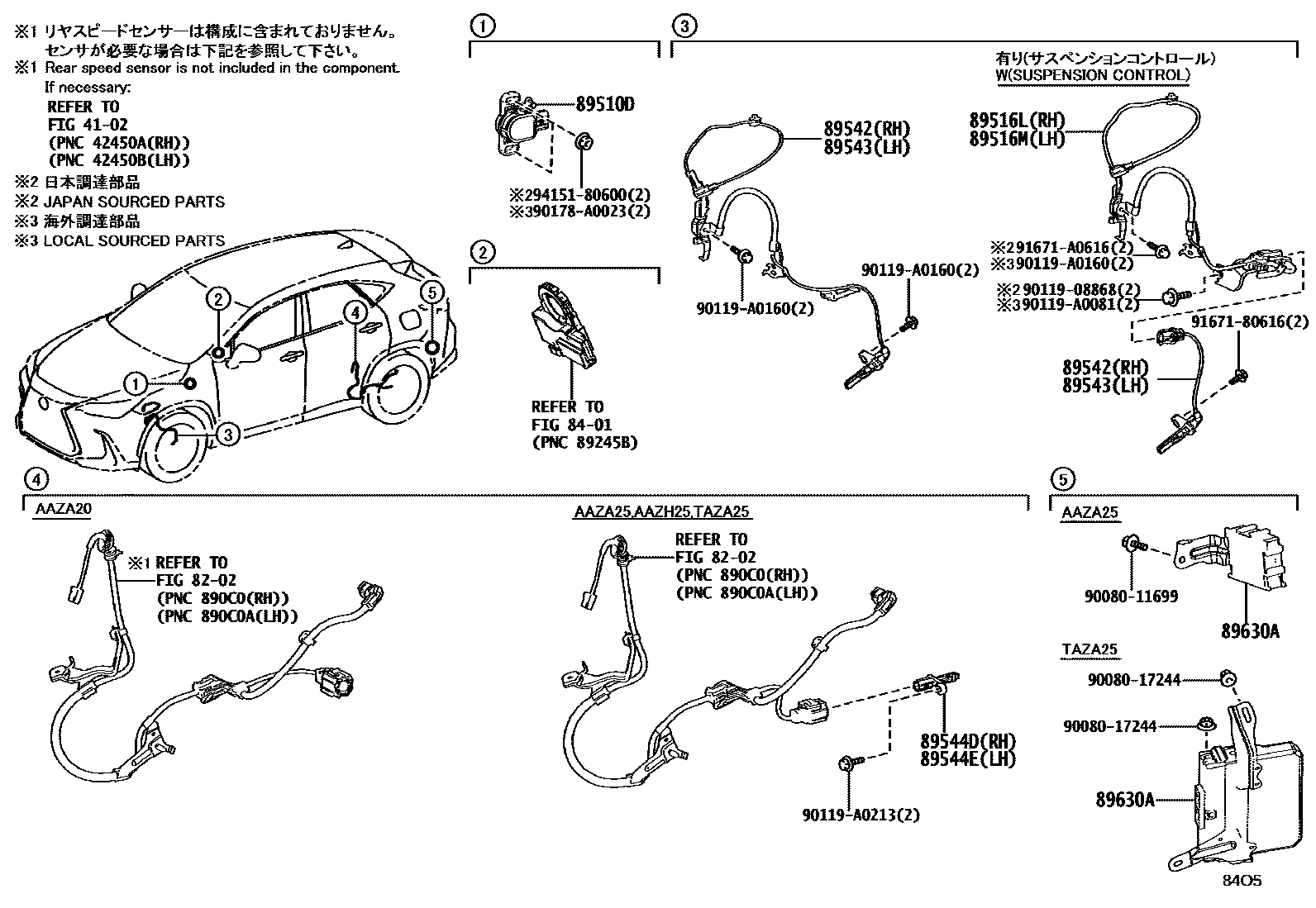 ABS и VCS на Lexus NX SERIES AAZA25L - Запчасти - Амаяма (Amayama)