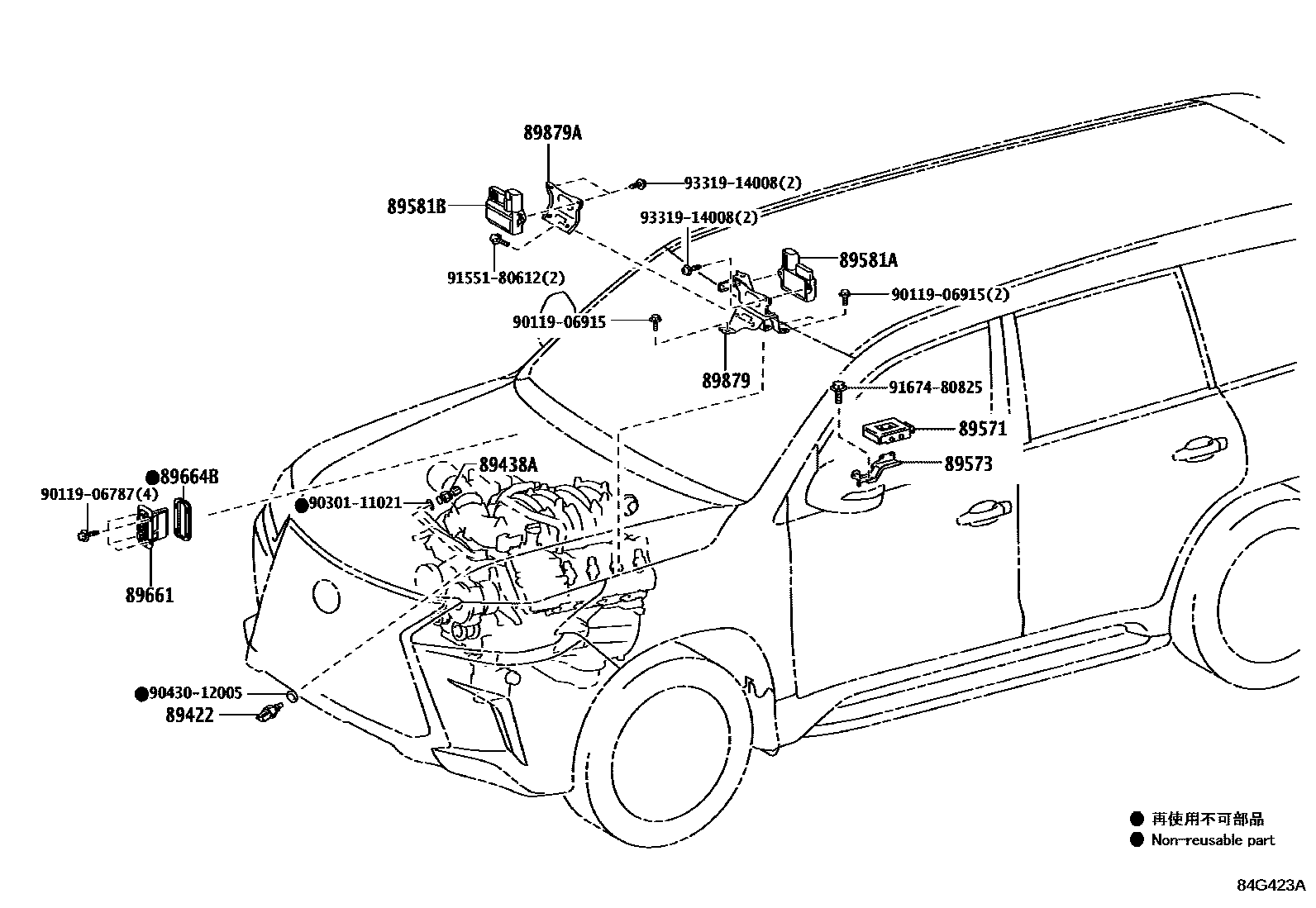 Electronic fuel injection system for Lexus LX570 J200, 3 generation, 2 ...